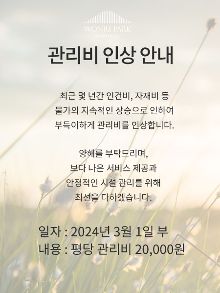 Popup 1