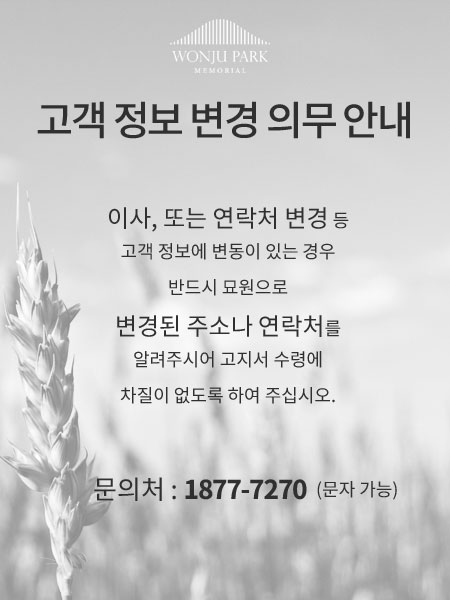 Popup 2